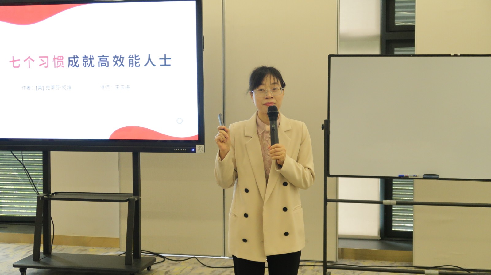 王-高效能人士的七個(gè)習(xí)慣.JPG