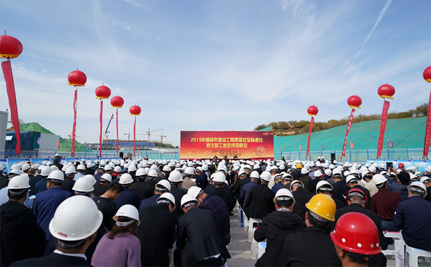 榆林“兩中心”迎來市級(jí)觀摩會(huì)
