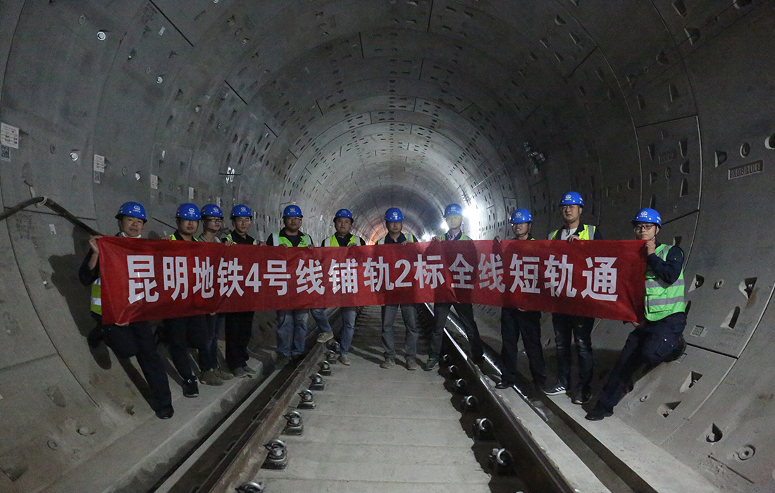 昆明軌道交通4號線玉緣路站-廣衛(wèi)停車場盾構區(qū)間工程