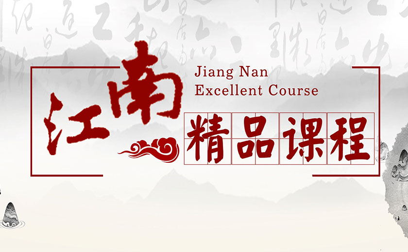 持續(xù)推出精品在線(xiàn)培訓(xùn)課程，線(xiàn)上教育開(kāi)展如火如荼