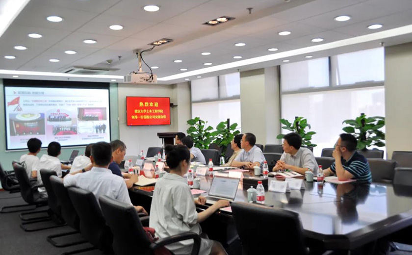 重慶大學(xué)土木工程學(xué)院領(lǐng)導(dǎo)蒞臨公司洽談院士工作站和博士后工作站共建事宜