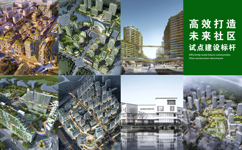 高屋建瓴 持續(xù)發(fā)力：江南管理高效打造未來社區(qū)試點建設(shè)標(biāo)桿