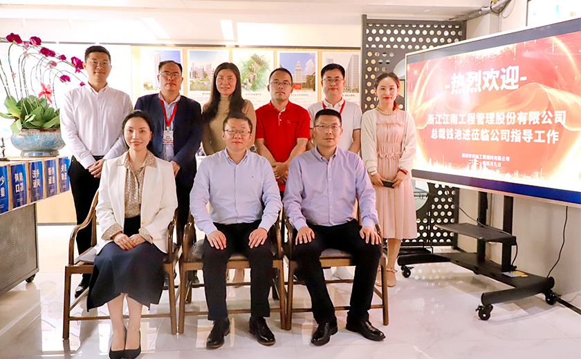 深度融合 協(xié)同發(fā)展：江南管理總裁錢池進到深圳邦迪指導(dǎo)工作