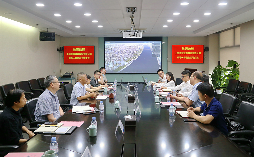 數(shù)字化提升，信息化賦能：上海魯班軟件到訪江南管理交流研討