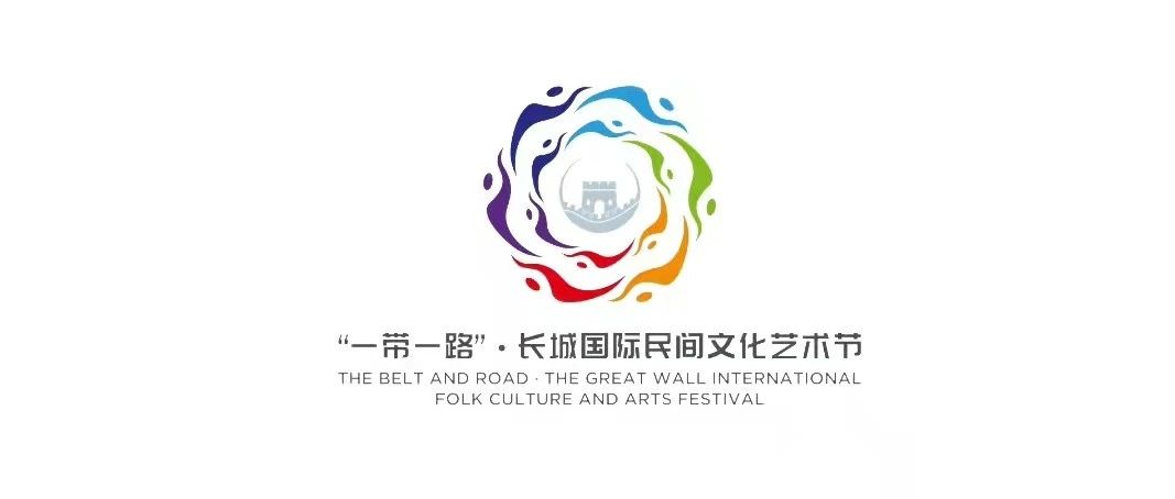 精益求精，不負重托：江南管理助力首屆“一帶一路”·長城國際民間藝術(shù)節(jié)