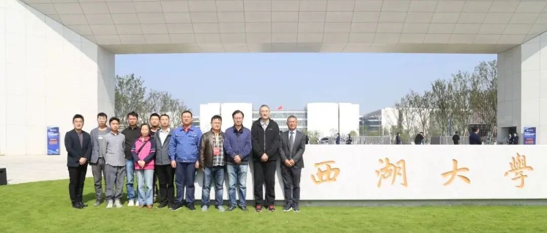 打造科創(chuàng)高地，建設(shè)一流大學(xué)：江南管理西湖大學(xué)云谷校區(qū)項目交接啟用暨三期工程全面開工
