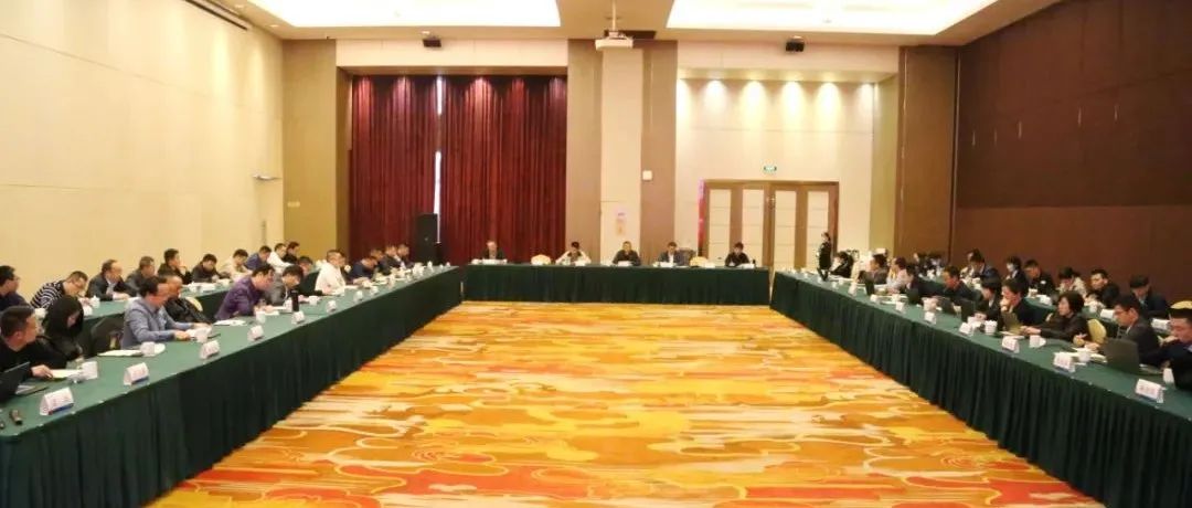 攻堅克難，齊心決勝：2021年三季度分公司總經(jīng)理工作會議成功召開