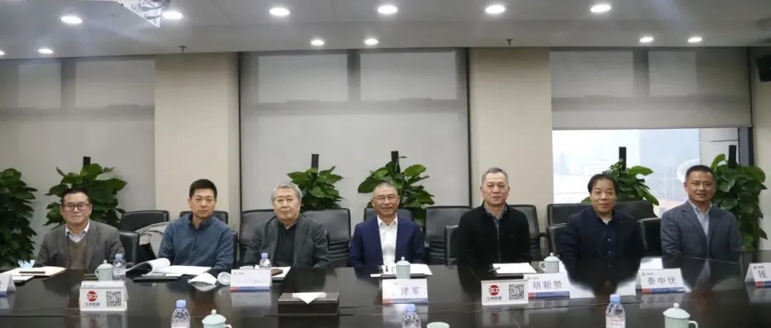 高端智囊，專家引領：田村幸雄院士到訪江南管理進行座談交流