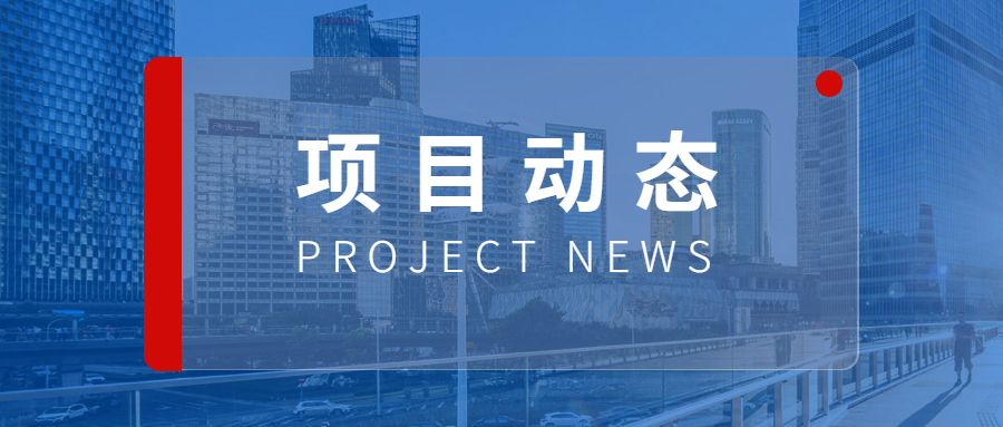 徐州市泉潤大道綜合管廊建設(shè)工程順利通過竣工驗收