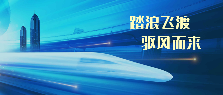 普大喜奔！杭州地鐵19號線正式開通運營