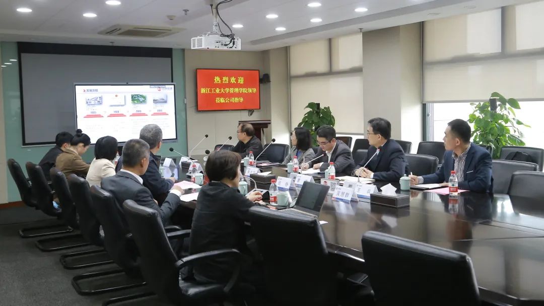 校企攜手，筑夢前行：江南管理與浙江工業(yè)大學管理學院簽訂戰(zhàn)略合作框架協議