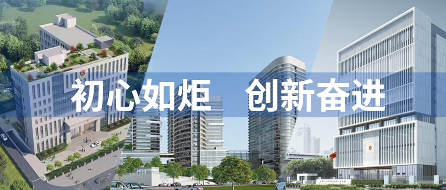 初心如炬，創(chuàng)新奮進(jìn)：江南管理深圳區(qū)域多個(gè)重點(diǎn)項(xiàng)目迎來(lái)關(guān)鍵節(jié)點(diǎn)