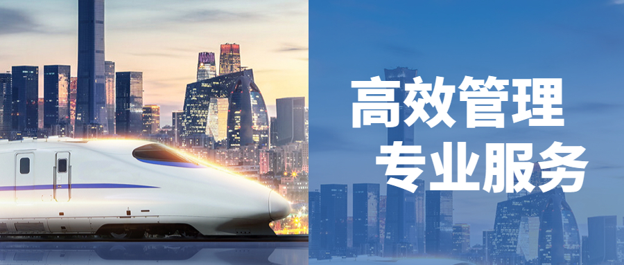 高效管理，專業(yè)服務(wù)：江南管理多地重大軌道交通項(xiàng)目密集迎來(lái)關(guān)鍵節(jié)點(diǎn)