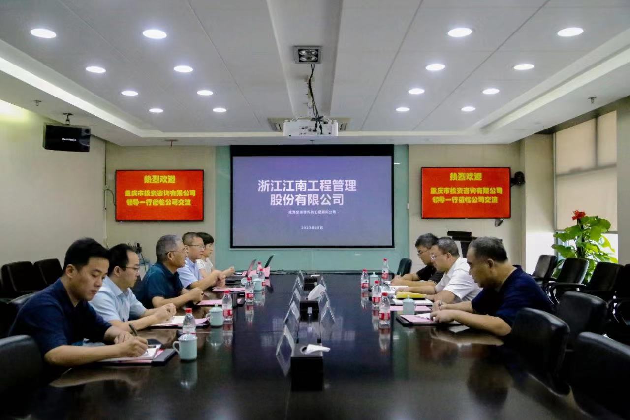 擴(kuò)大“朋友圈”，共繪同心圓，江南管理與多家單位簽約戰(zhàn)略合作協(xié)議