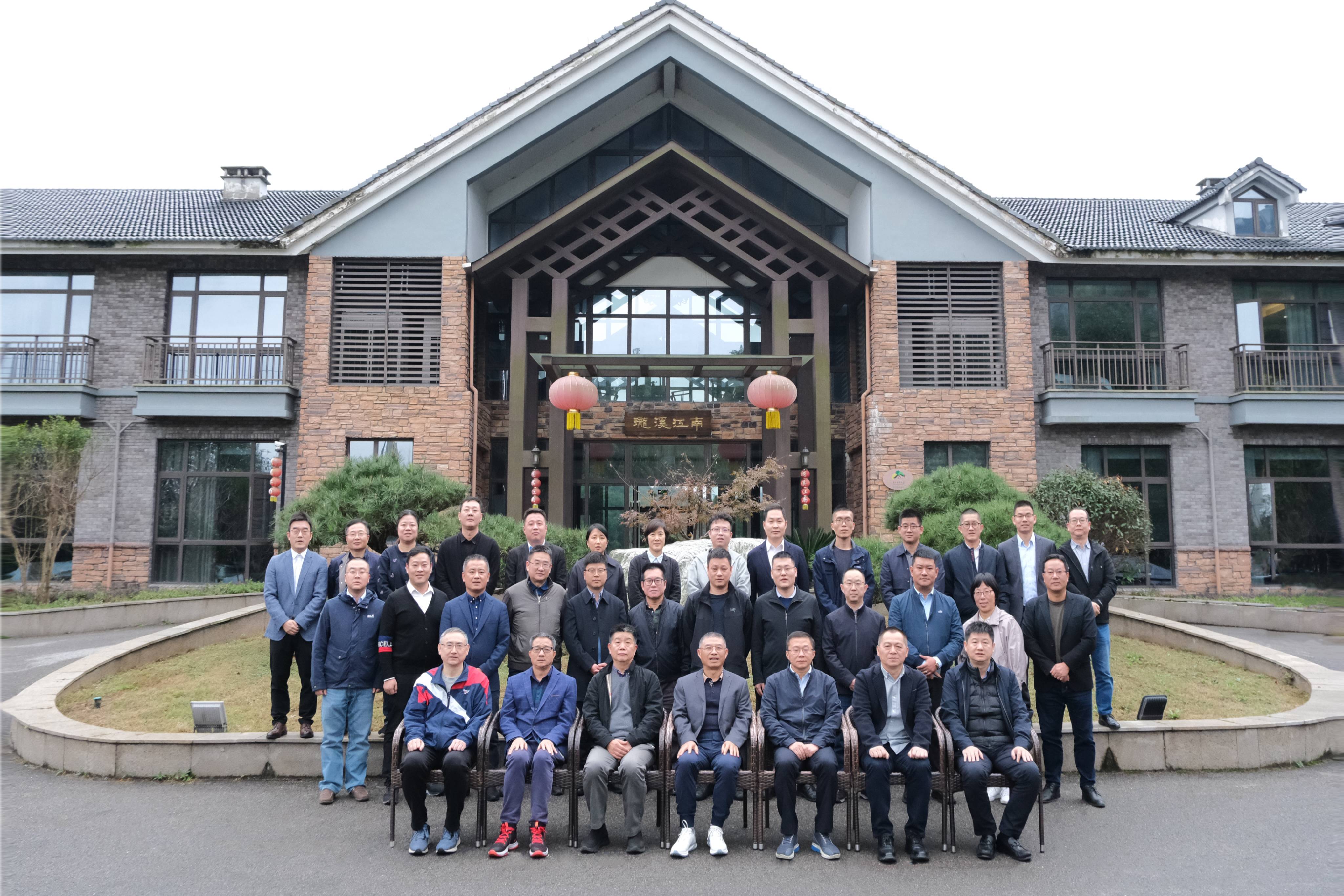 江南管理2024戰(zhàn)略研討會丨為“全球領(lǐng)先的工程顧問公司”再出發(fā)！