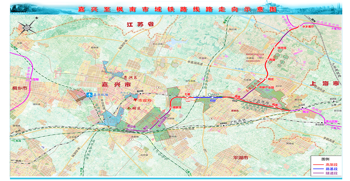 嘉興至楓南市域鐵路土建施工監(jiān)理JL1標段