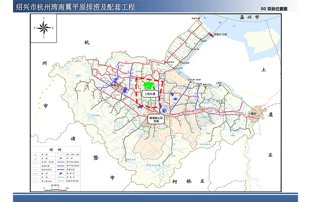 杭州灣南翼平原排澇及配套工程全過程工程咨詢服務(wù)項目