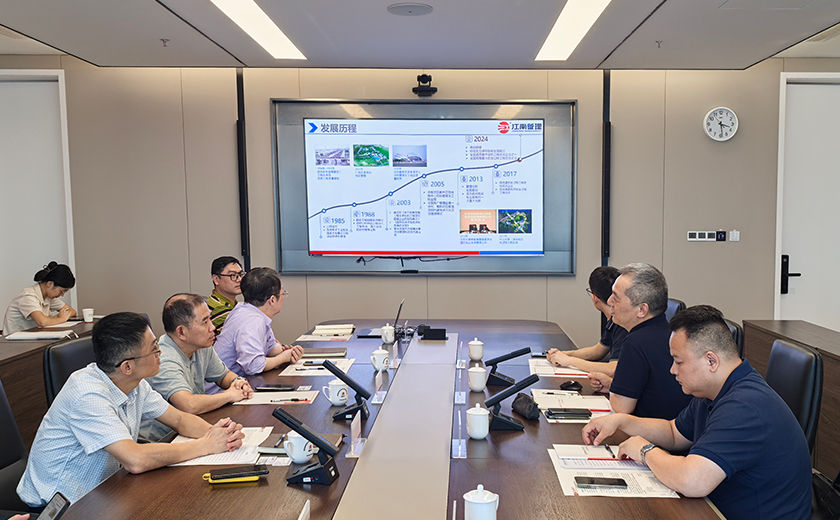 攜手共進(jìn)，江南管理與福建省建筑設(shè)計(jì)研究院開展座談交流