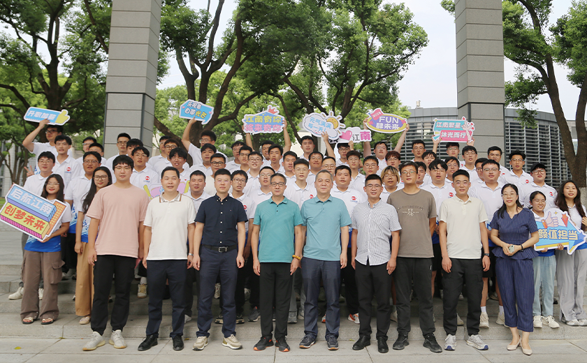 啟航江南，創(chuàng)夢(mèng)未來丨江南管理2024屆啟航計(jì)劃訓(xùn)練營圓滿收官