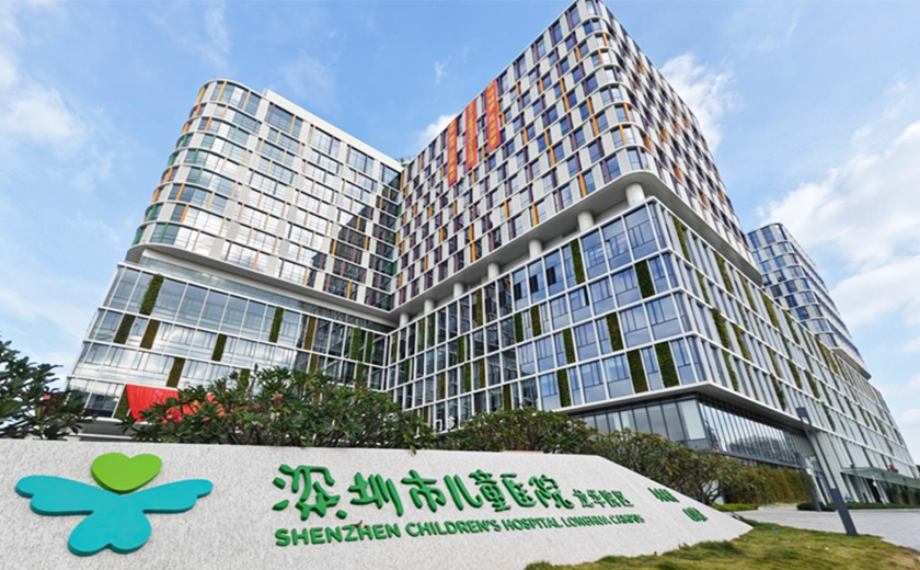 江南管理全過程咨詢護(hù)航！深圳最大兒童醫(yī)院交付啟用